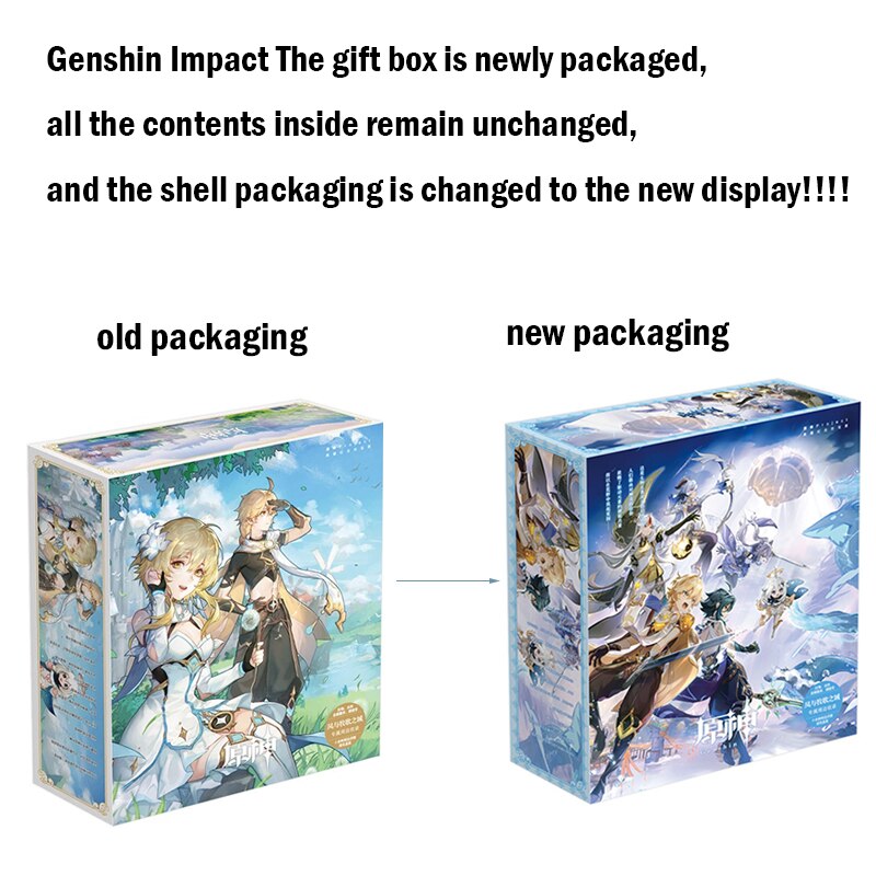 Genshin Impact Gift Box - KUUMIKO